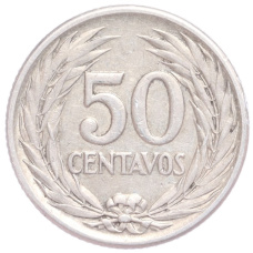 Монета 50 сентаво 1953 года Сальвадор (реверс)