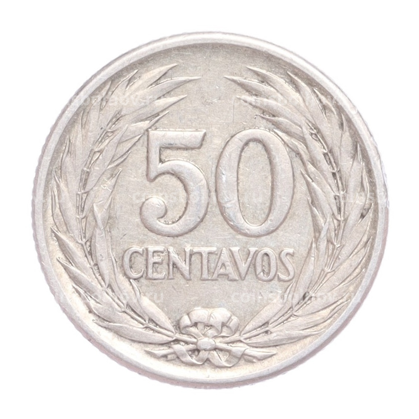 Монета 50 сентаво 1953 года Сальвадор (вид 2)
