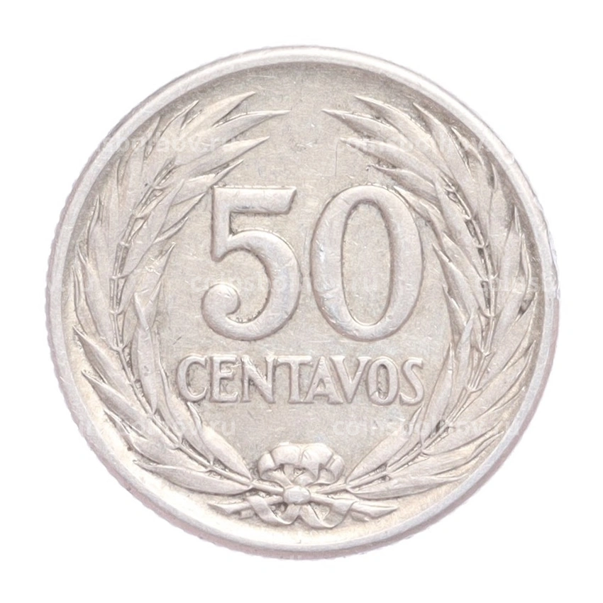 Монета 50 сентаво 1953 года Сальвадор (вид 2)