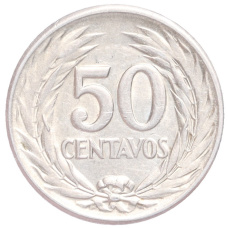 Монета 50 сентаво 1953 года Сальвадор (реверс)