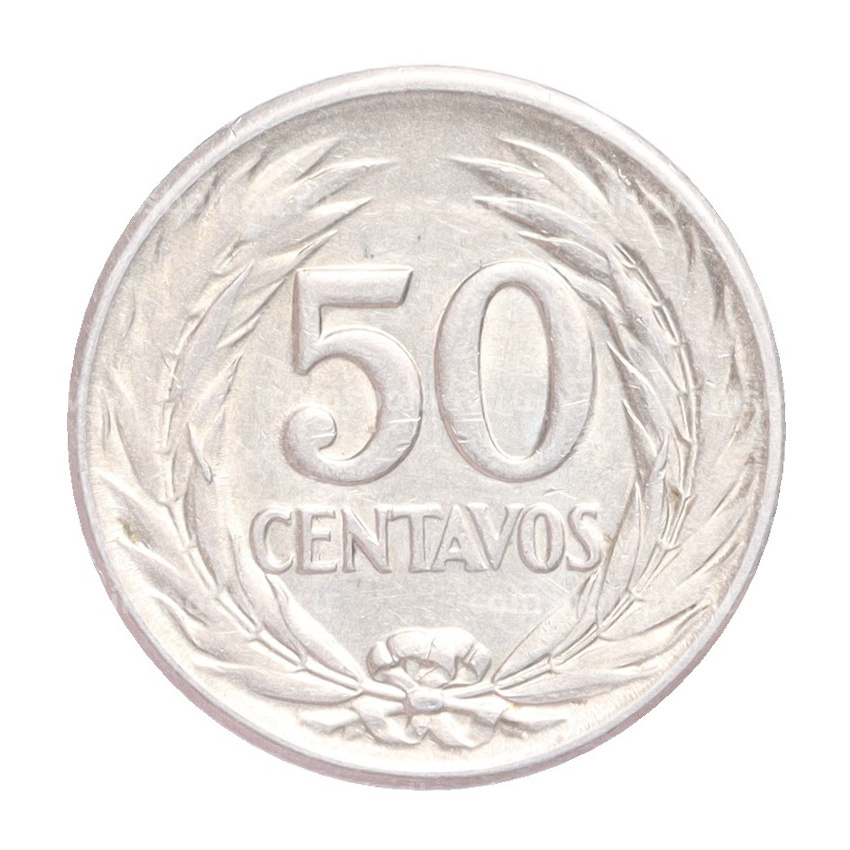 Монета 50 сентаво 1953 года Сальвадор (вид 2)