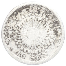 Монета 10 сен 1907 года Япония (аверс)