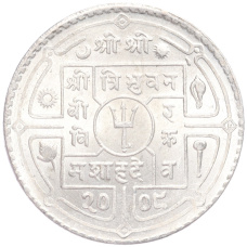 Монета 1 рупия 1951 года Непал (аверс)