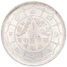 Монета 50 пайс 1951 года Непал (реверс)