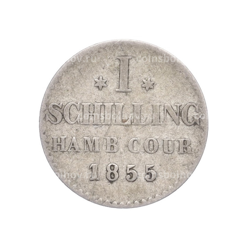 Монета 1 шиллинг 1855 года Гамбург