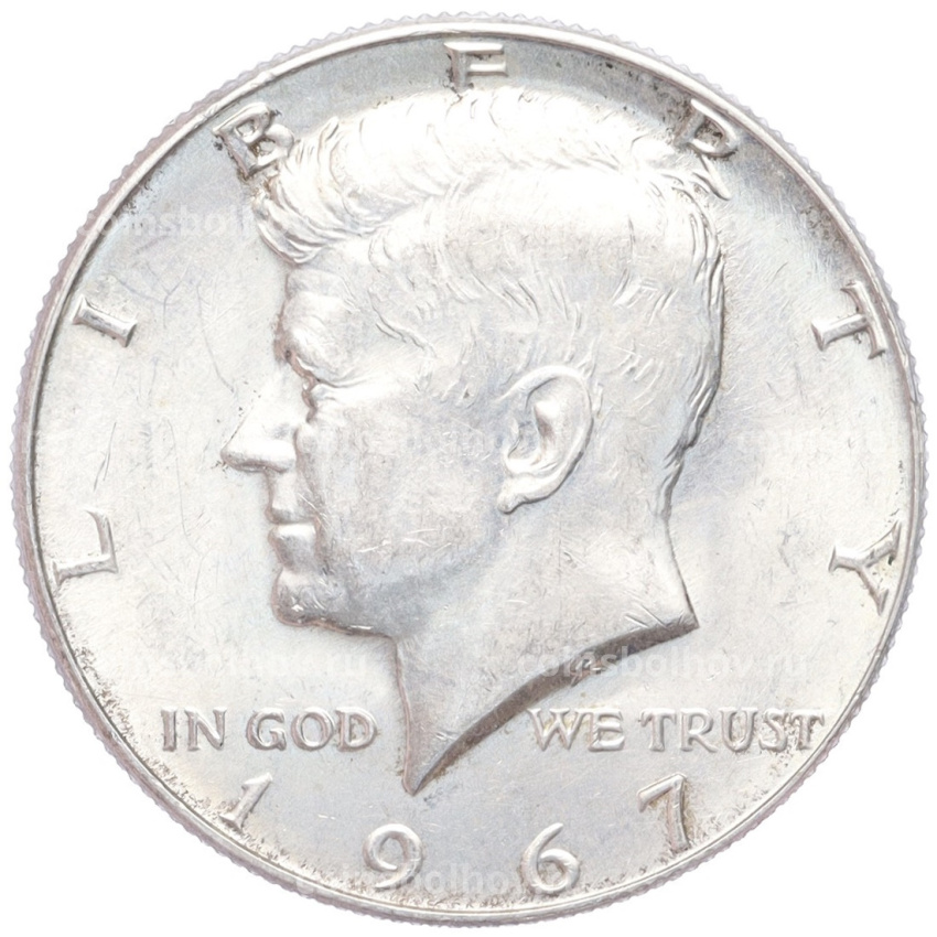Монета 1/2 доллара (50 центов) 1967 года США