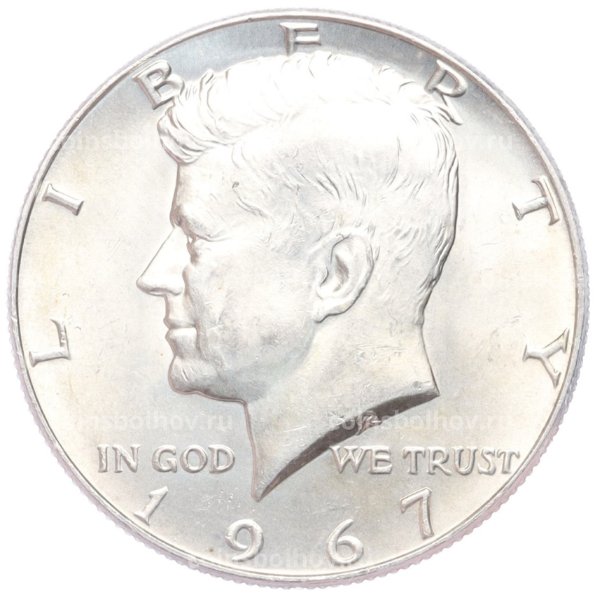 Монета 1/2 доллара (50 центов) 1967 года США