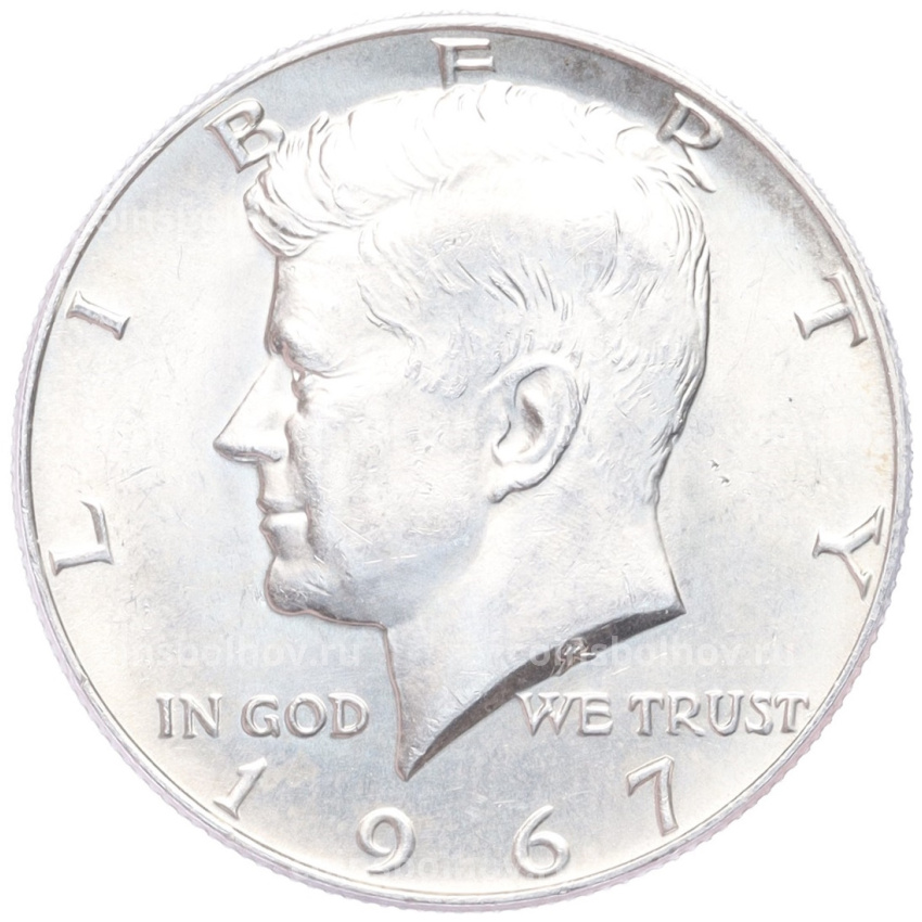 Монета 1/2 доллара (50 центов) 1967 года США