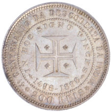 Монета 200 рейс 1898 года Португалия «400 лет Открытию Индии» (реверс)