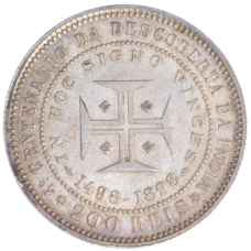 Монета 200 рейс 1898 года Португалия «400 лет Открытию Индии» (реверс)