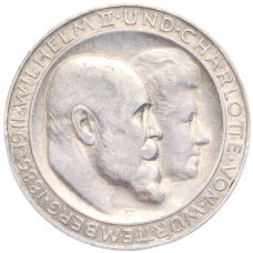 Монета 3 марки 1911 года F Германия (Вюртемберг) «25 лет свадьбе Вильгельма II и Шарлотты» (аверс)