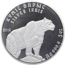 Монета 5 тенге 2010 года Казахстан «Снежный барс (Ирбис)» (аверс)