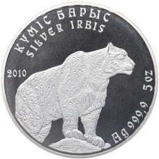 Монета 5 тенге 2010 года Казахстан «Снежный барс (Ирбис)» (аверс)
