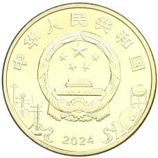 Монета 5 юаней 2024 года Китай «Пекинская опера» (реверс)