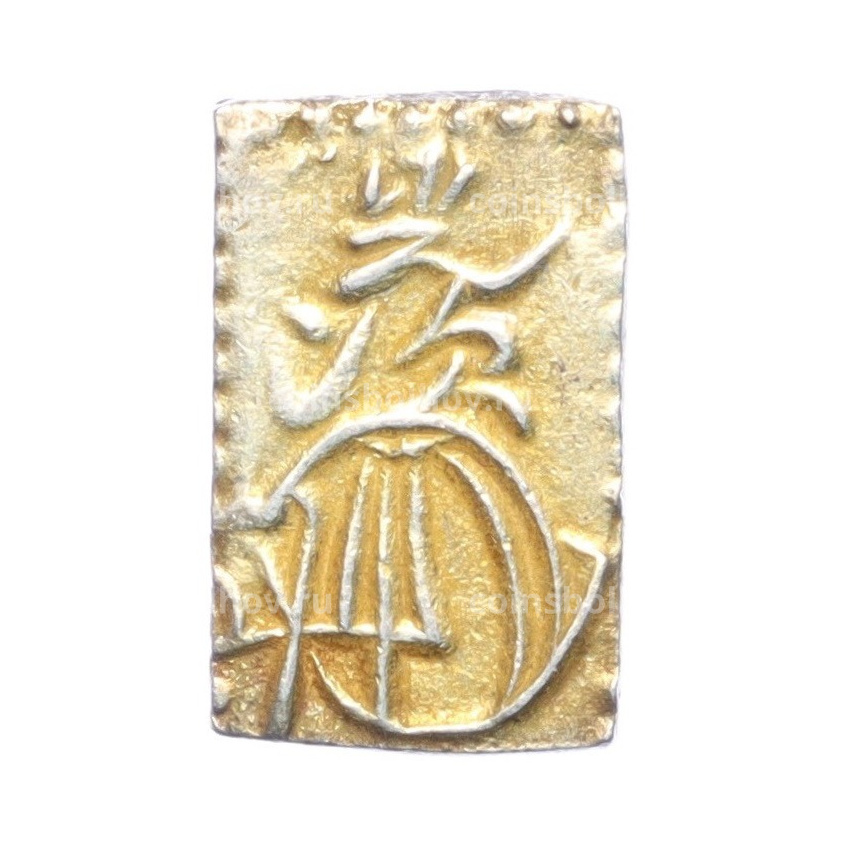 Монета 2 бу 1818-1869 года Япония