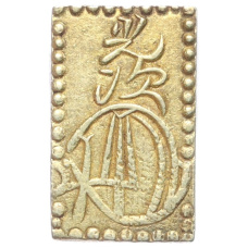 Монета 2 бу 1818-1869 года Япония (аверс)