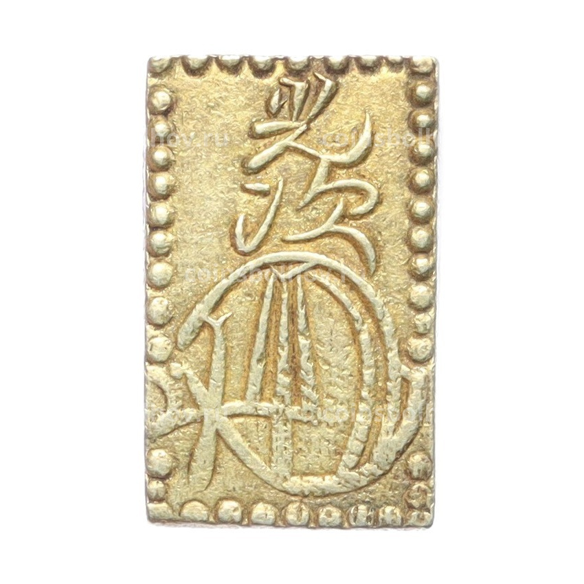 Монета 2 бу 1818-1869 года Япония