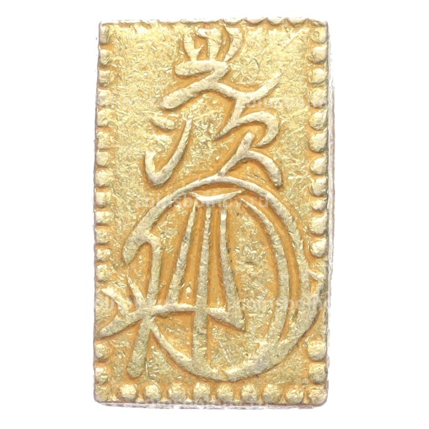 Монета 2 бу 1818-1869 года Япония