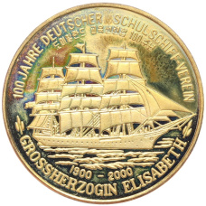 Монета 20 вон 2000 года Северная Корея «100 лет Немецкой военно-морской учебной ассоциации «Grossherzogin Elisabeth» (аверс)