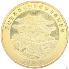 Монета 20 вон 2000 года Северная Корея «100 лет Немецкой военно-морской учебной ассоциации «Grossherzogin Elisabeth» (реверс)