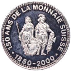 Монета Монетовидный жетон 2000 года Швейцария «150 лет единой денежной системе — 100 франков» (реверс)