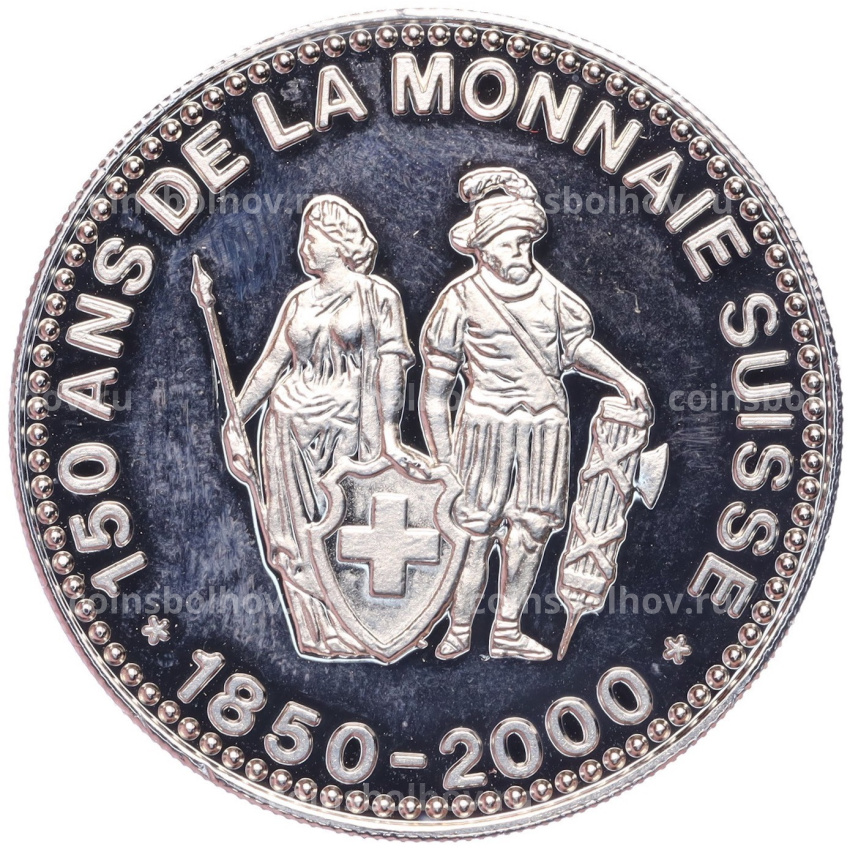 Монета Монетовидный жетон 2000 года Швейцария «150 лет единой денежной системе — 100 франков» (вид 2)