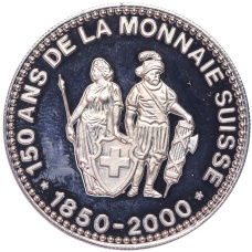 Монета Монетовидный жетон 2000 года Швейцария «150 лет единой денежной системе — 20 франков» (реверс)