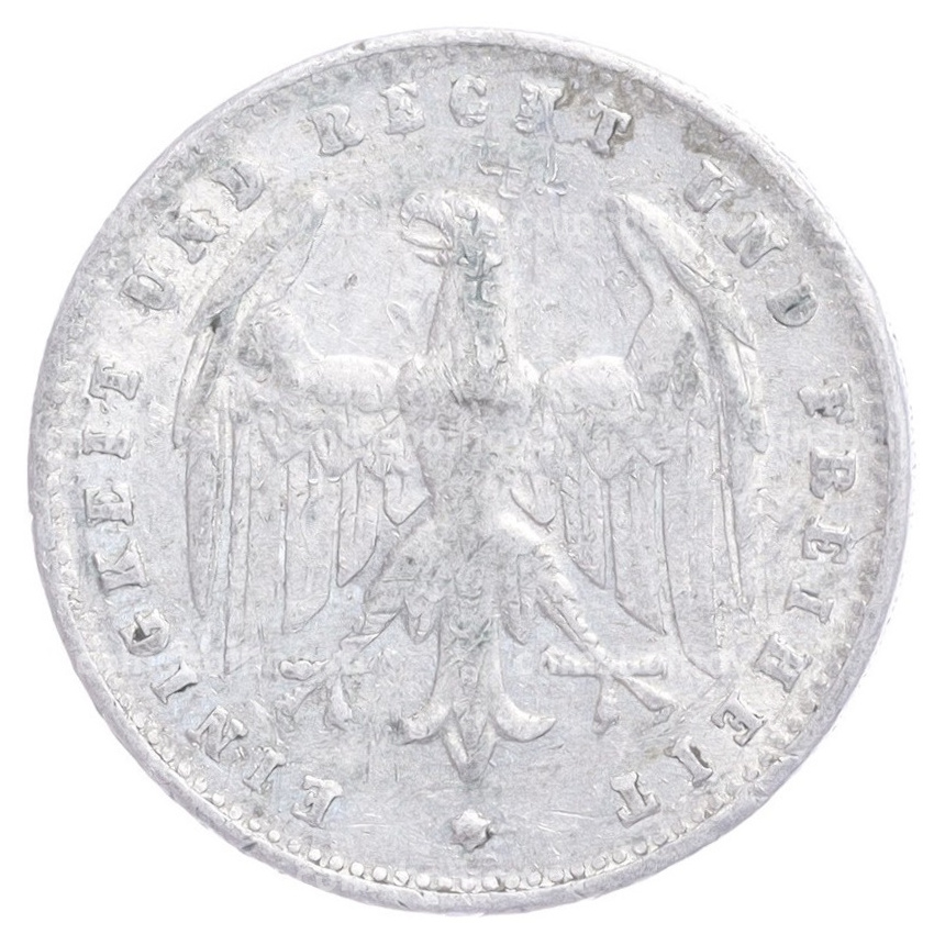 Монета 200 марок 1923 года D Германия (вид 2)