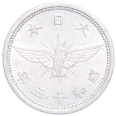 Монета 5 сен 1940 года Япония (аверс)