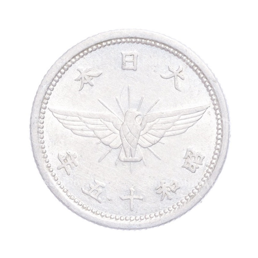Монета 5 сен 1940 года Япония