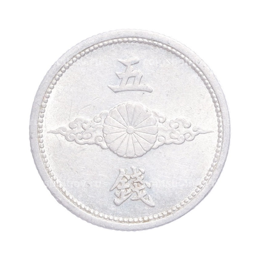 Монета 5 сен 1940 года Япония (вид 2)