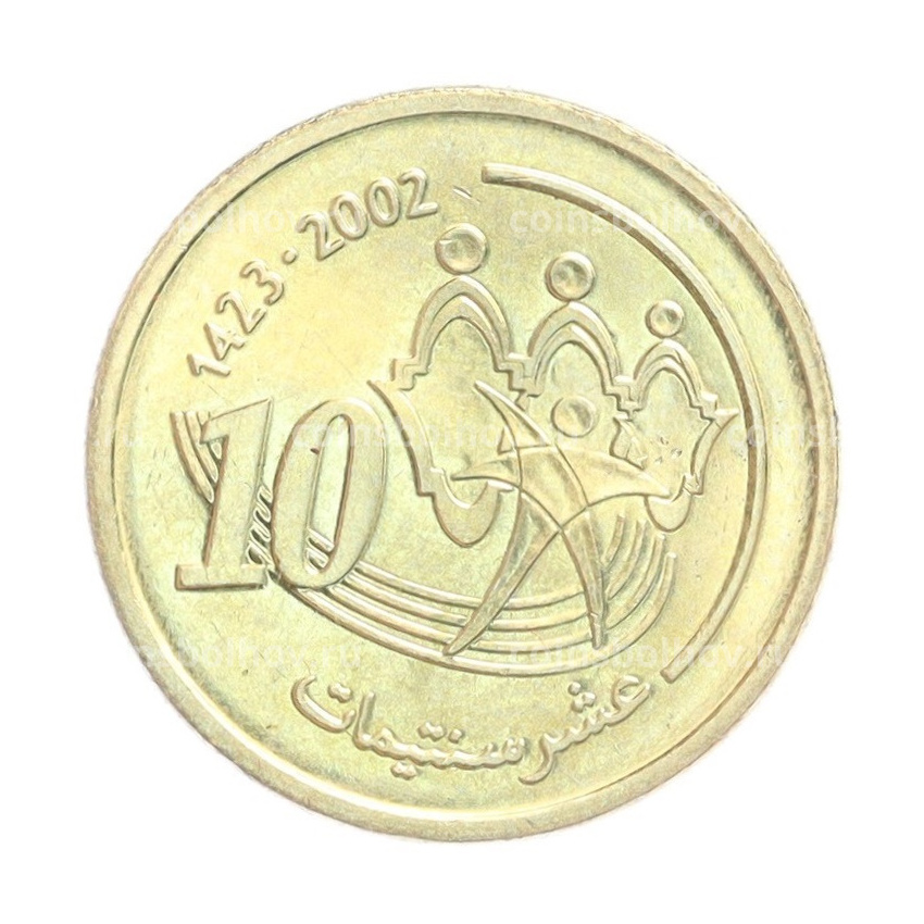 Монета 10 сантимов 2002 года Марокко