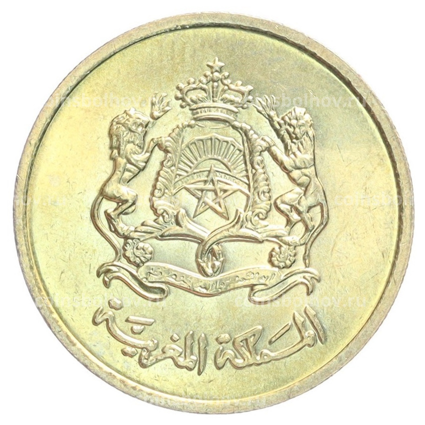 Монета 20 сантимов 2002 года Марокко (вид 2)