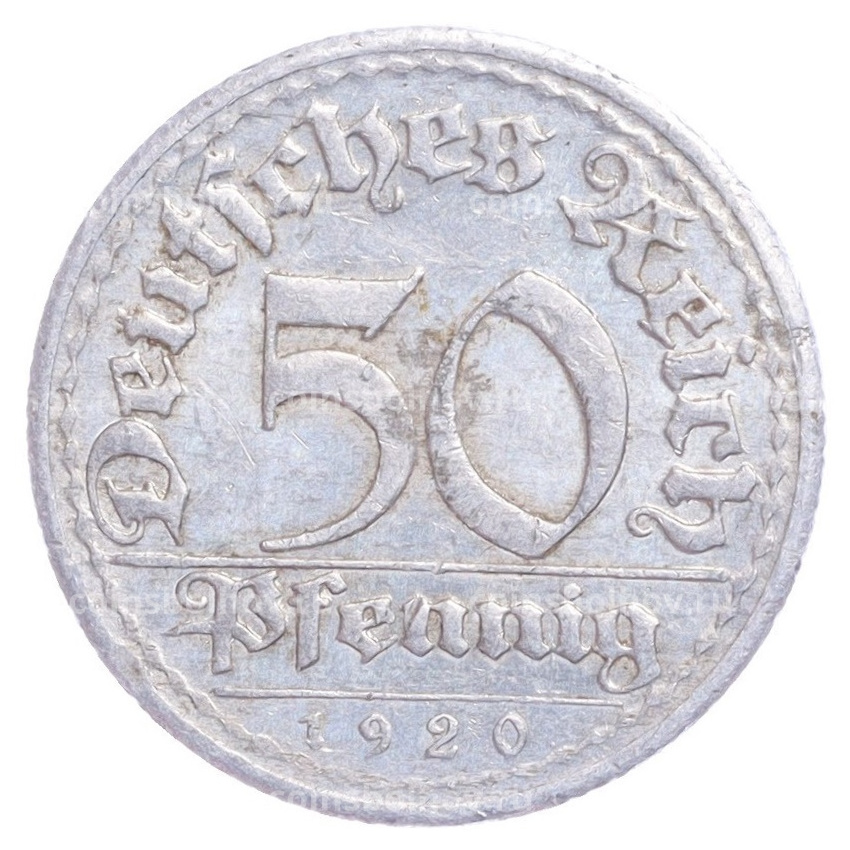 Монета 50 пфеннигов 1920 года E Германия