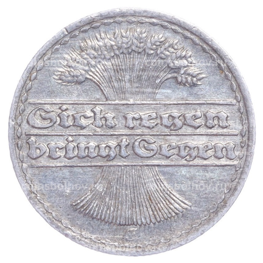 Монета 50 пфеннигов 1920 года E Германия (вид 2)