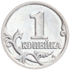 Монета 1 копейка 2000 года М (реверс)