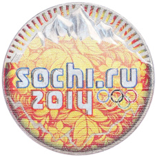 Монета 25 рублей 2014 года СПМД «XXII зимние Олимпийские Игры 2014 в Сочи — Горы» (Цветная) (аверс)