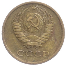 Монета 1 копейка 1977 года (реверс)