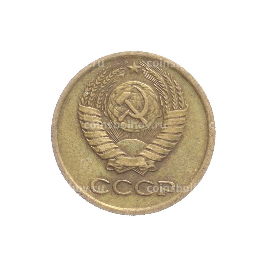 Монета 1 копейка 1974 года (вид 2)