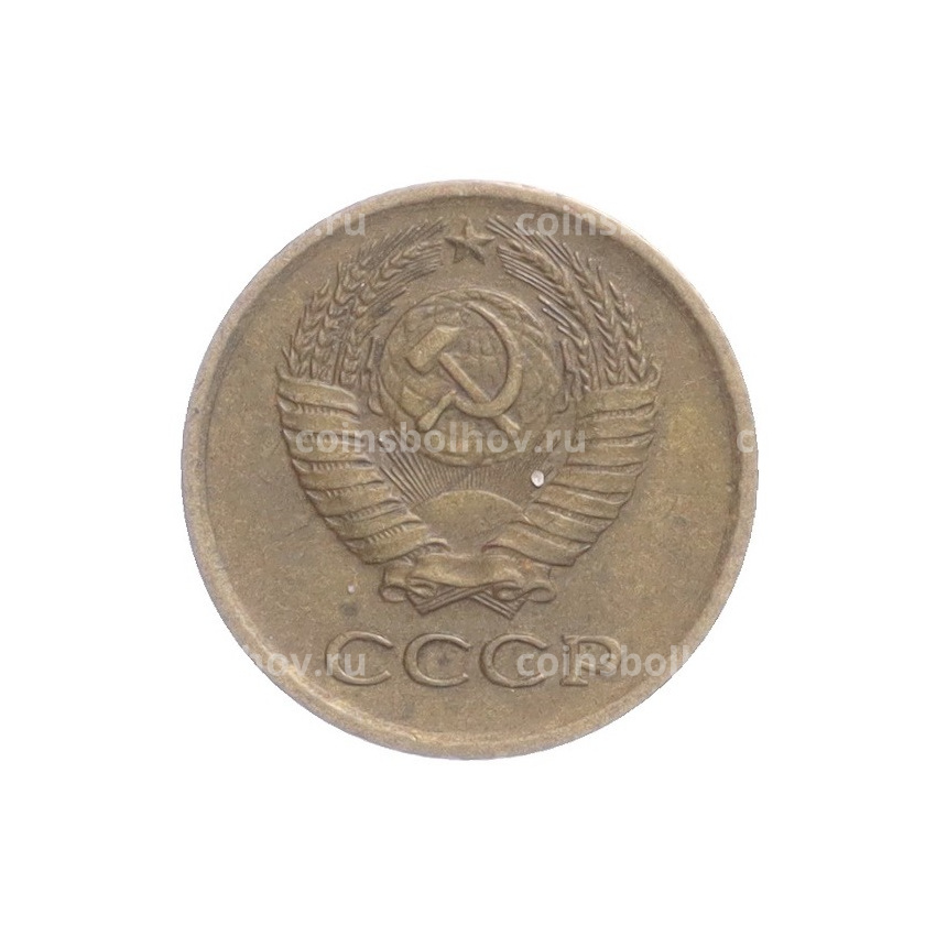 Монета 1 копейка 1970 года (вид 2)
