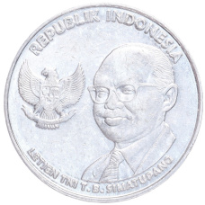 Монета 500 рупий 2016 года Индонезия (реверс)
