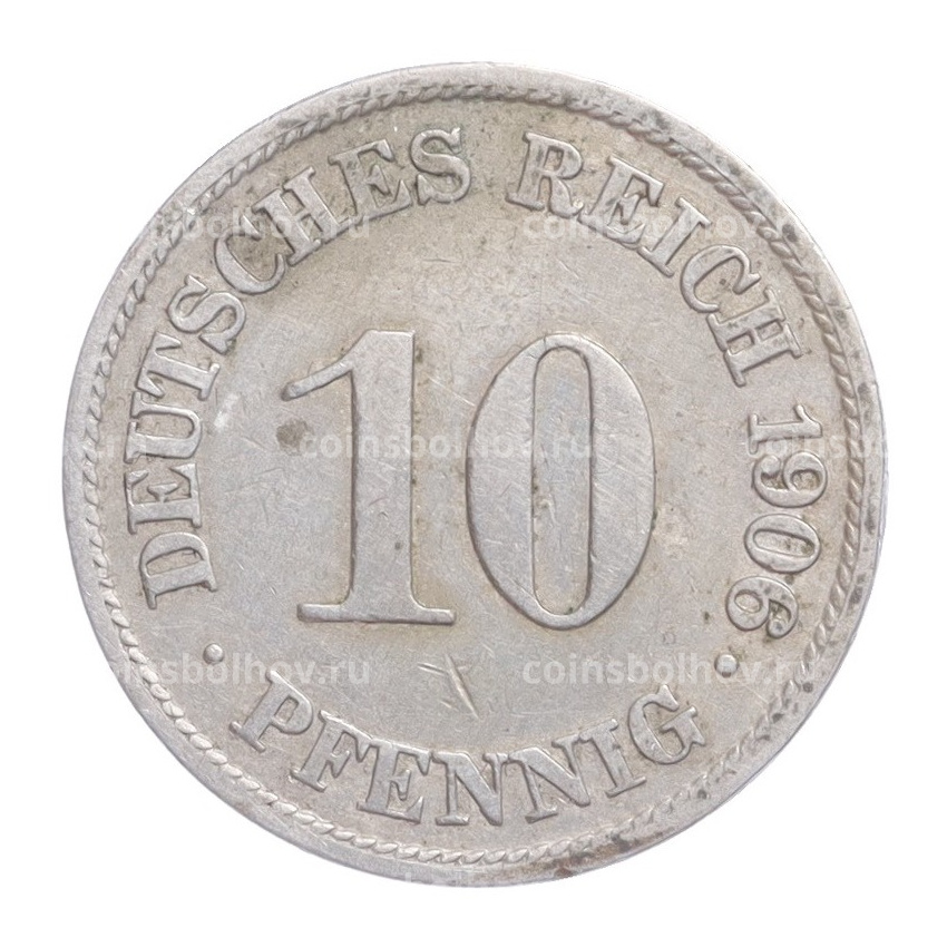Монета 10 пфеннигов 1906 года A Германия