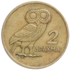 Монета 2 драхмы 1973 года Греция (реверс)