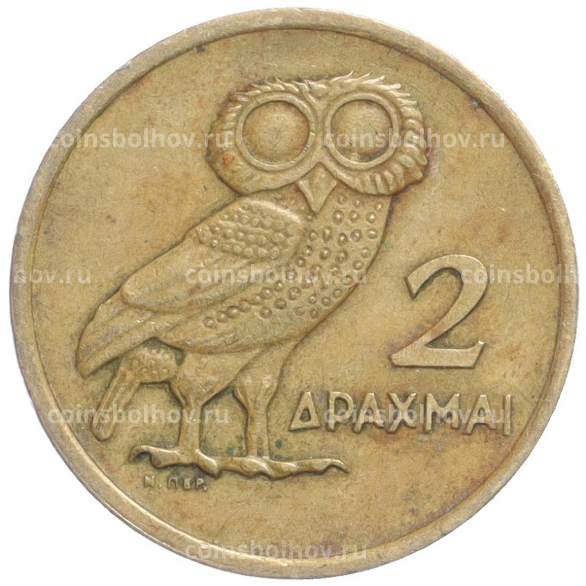 Монета 2 драхмы 1973 года Греция (вид 2)