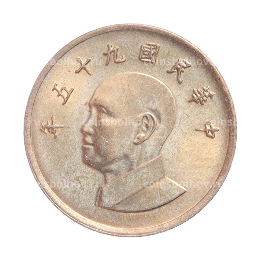 Монета 1 доллар 2006 года Тайвань