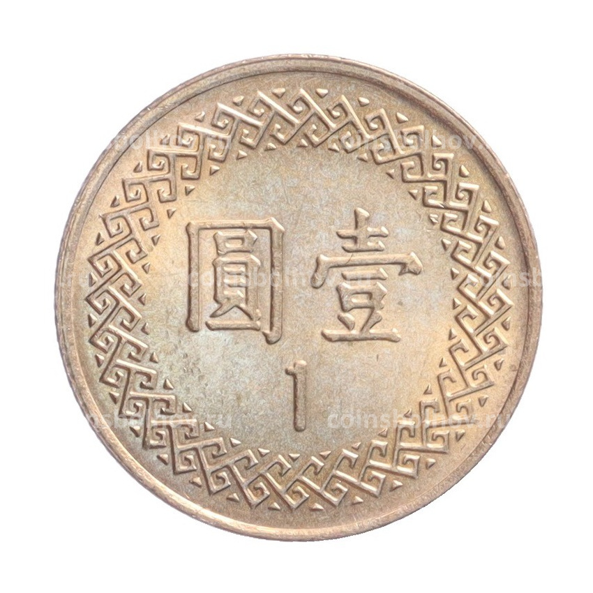 Монета 1 доллар 2006 года Тайвань (вид 2)