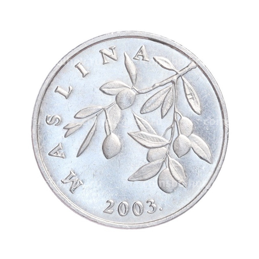 Монета 20 лип 2003 года Хорватия (вид 2)