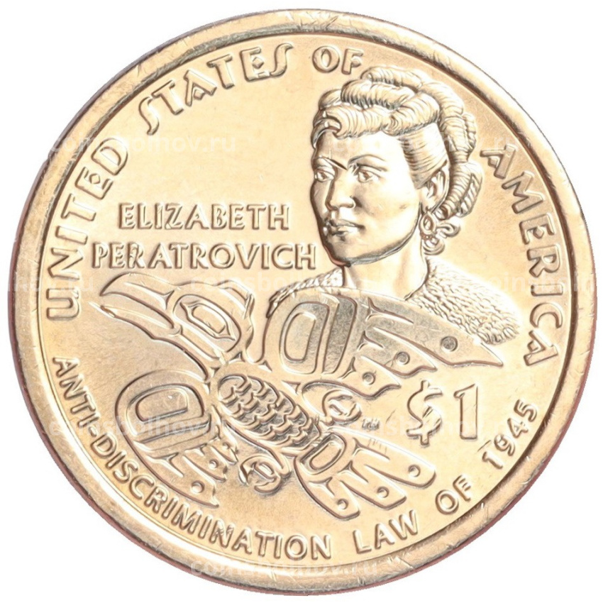 Монета 1 доллар 2020 года D США «Коренные американцы (Сакагавея) — Элизабет Ператрович и Закон о борьбе с дискриминацией 1945 года»