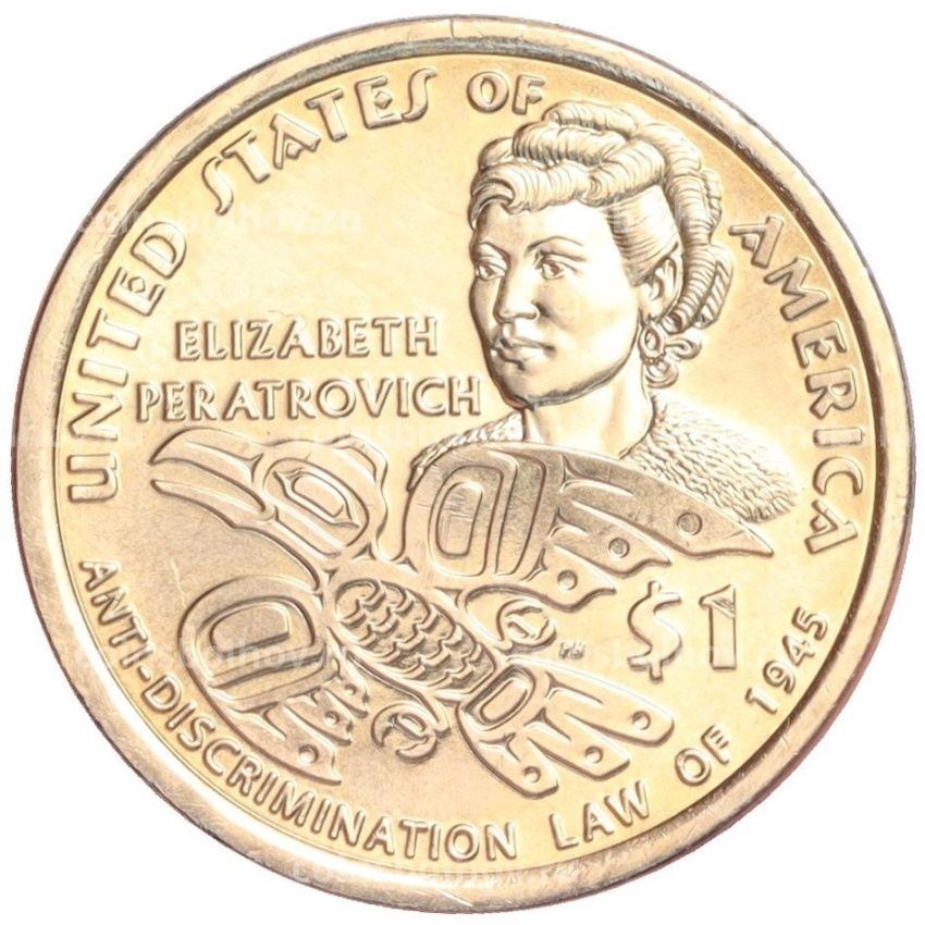 Монета 1 доллар 2020 года D США «Коренные американцы (Сакагавея) — Элизабет Ператрович и Закон о борьбе с дискриминацией 1945 года»