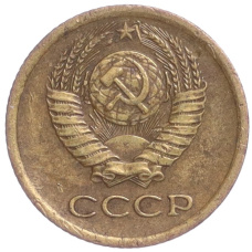 Монета 1 копейка 1973 года (реверс)